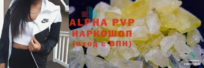 mega рабочий сайт  Сергач  A PVP СК 